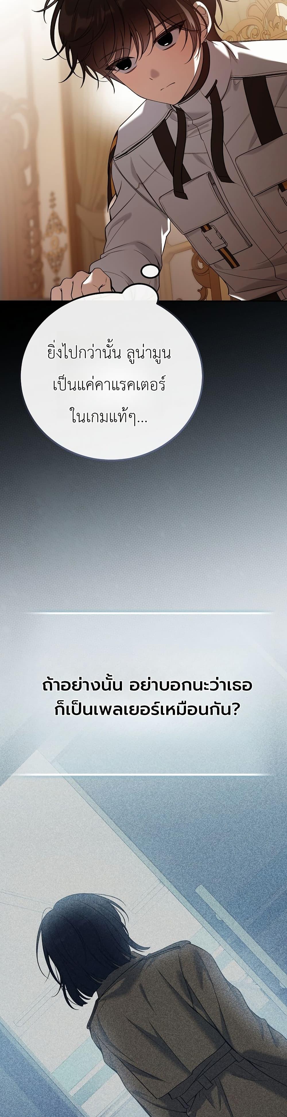 Manga-lc-com อ่านมังงะ อ่านการ์ตูน ออนไลน์ ฟรี An Apocalypse Needs a Veteran ตอนที่ 1 2 3 4 5 6 7 8 9 10 11 12 13 14 ฟรี ไม่มีโฆษณา Manga-lc - อ่าน มังงะ อ่าน การ์ตูน ออนไลน์ อ่านมังงะ ฟรี