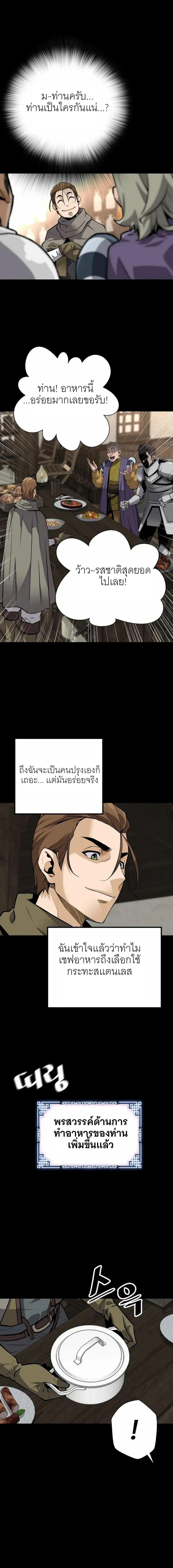 Manga-lc-com อ่านมังงะ อ่านการ์ตูน ออนไลน์ ฟรี Return of the Legend ตอนที่ 1 2 3 4 5 6 7 8 9 10 11 12 13 14 ฟรี ไม่มีโฆษณา Manga-lc - อ่าน มังงะ อ่าน การ์ตูน ออนไลน์ อ่านมังงะ ฟรี