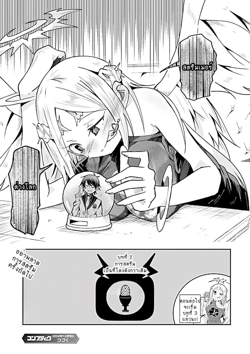 Manga-lc-com อ่านมังงะ อ่านการ์ตูน ออนไลน์ ฟรี Isekai de Haishin Katsudou wo Shitara Tairyou no Yandere Shinja wo Umidashite Shimatta Ken ตอนที่ 1 2 3 4 5 6 7 8 9 10 11 12 13 14 ฟรี ไม่มีโฆษณา Manga-lc - อ่าน มังงะ อ่าน การ์ตูน ออนไลน์ อ่านมังงะ ฟรี