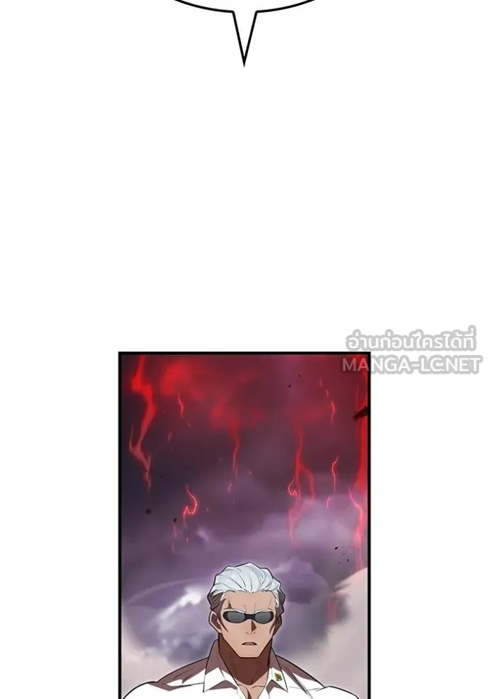 ฮันเตอร์สกิลโกง ตอนที่ 52 รูปที่ 36