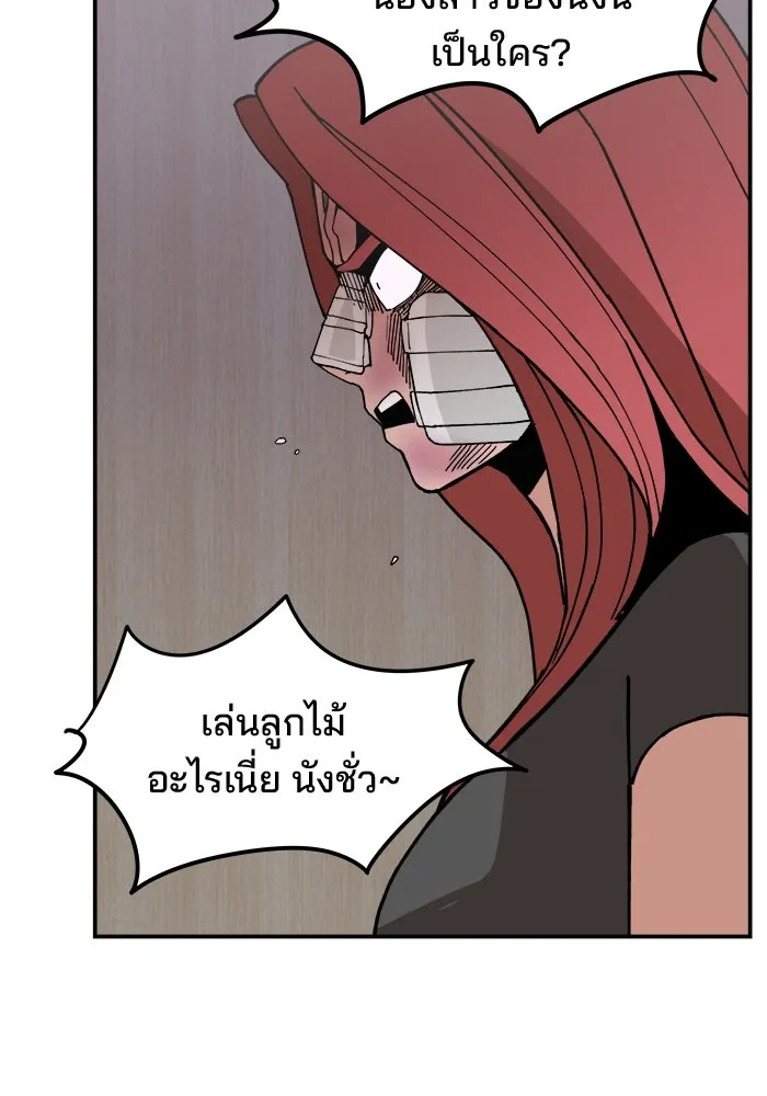 ห้องเรียนสาวแสบ ตอนที่ 7 รูปที่ 109