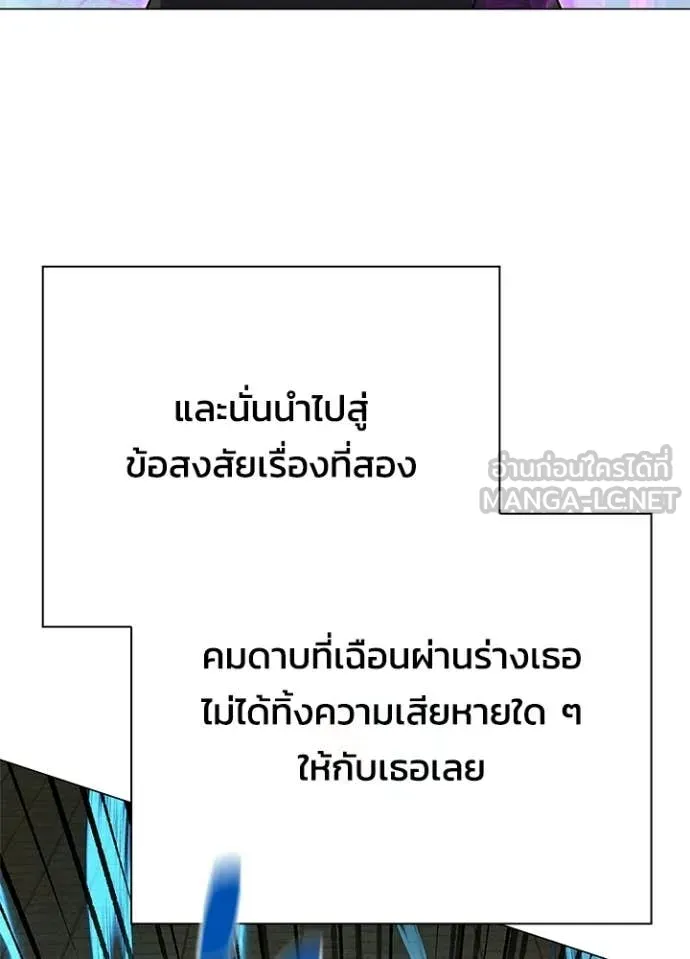 คืนแห่งโทแกบี ตอนที่ 100 รูปที่ 97