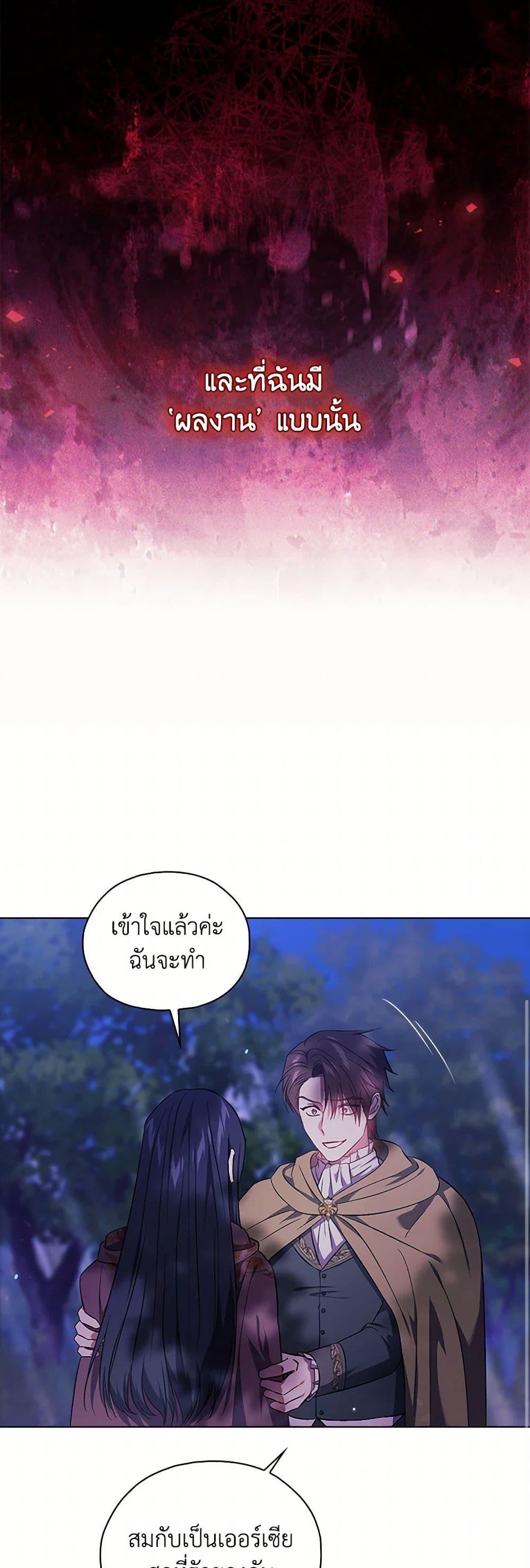 Manga-lc-com อ่านมังงะ อ่านการ์ตูน ออนไลน์ ฟรี I Don’t Trust My Twin Sister Series ตอนที่ 1 2 3 4 5 6 7 8 9 10 11 12 13 14 ฟรี ไม่มีโฆษณา Manga-lc - อ่าน มังงะ อ่าน การ์ตูน ออนไลน์ อ่านมังงะ ฟรี