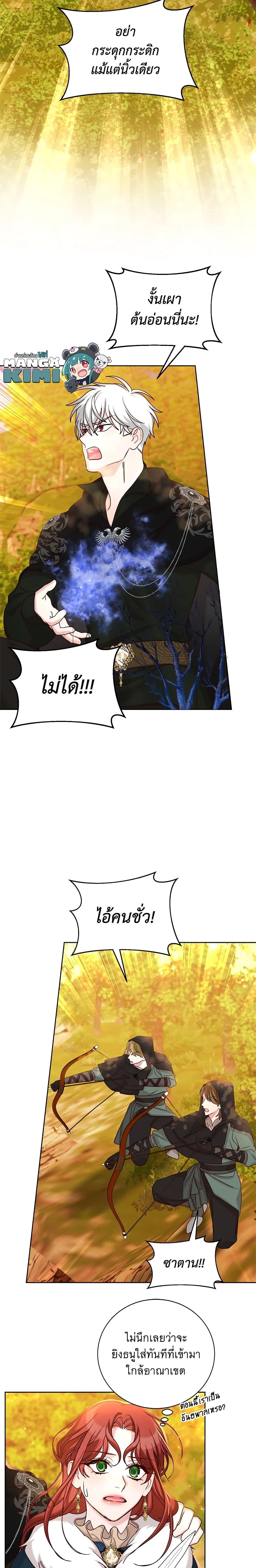 Manga-lc-com อ่านมังงะ อ่านการ์ตูน ออนไลน์ ฟรี I’ll Just Live On As A Villainess ตอนที่ 1 2 3 4 5 6 7 8 9 10 11 12 13 14 ฟรี ไม่มีโฆษณา Manga-lc - อ่าน มังงะ อ่าน การ์ตูน ออนไลน์ อ่านมังงะ ฟรี