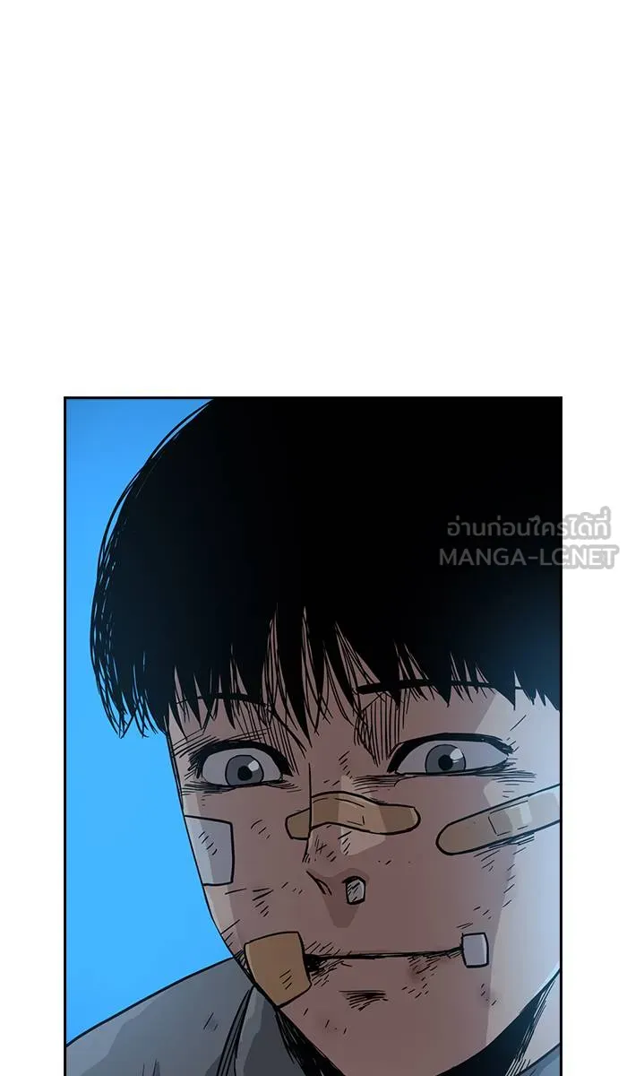 To not die ตอนที่ 22 รูปที่ 93