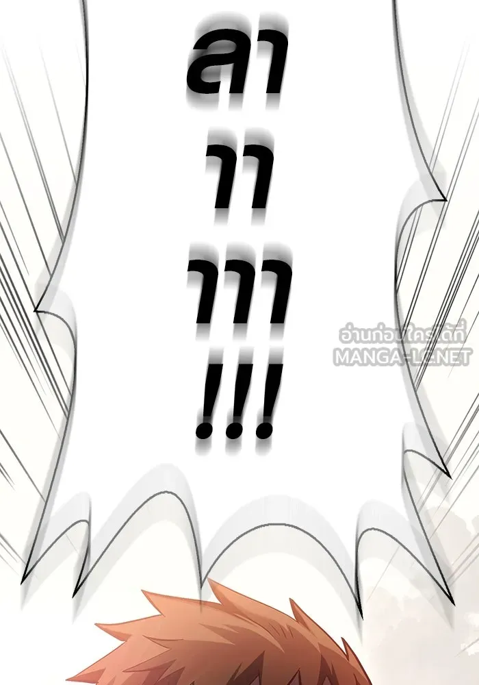 เอาชีวิตรอดในเกมฉบับคนเถื่อน ตอนที่ 33 รูปที่ 42