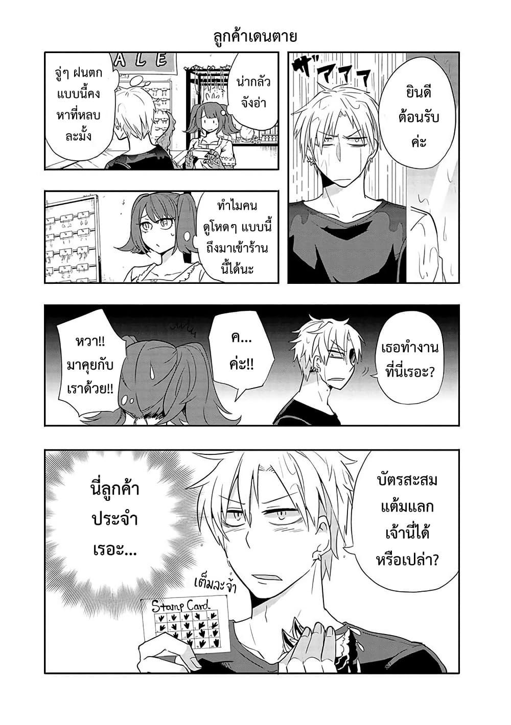 Manga-lc-com อ่านมังงะ อ่านการ์ตูน ออนไลน์ ฟรี T-REX na Kanojo ตอนที่ 1 2 3 4 5 6 7 8 9 10 11 12 13 14 ฟรี ไม่มีโฆษณา Manga-lc - อ่าน มังงะ อ่าน การ์ตูน ออนไลน์ อ่านมังงะ ฟรี