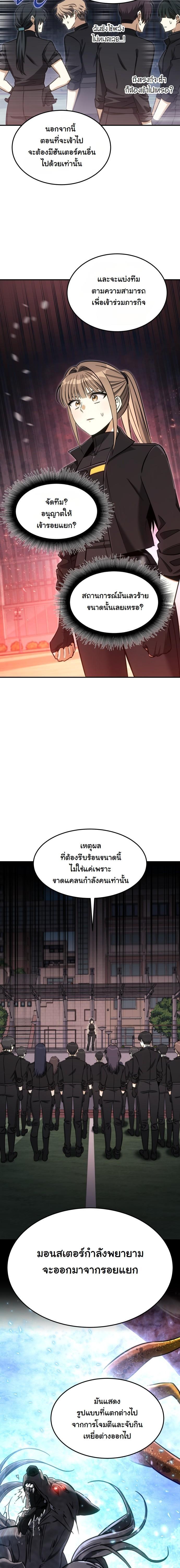 Manga-lc-com อ่านมังงะ อ่านการ์ตูน ออนไลน์ ฟรี The Hunter Lives in a Rented Apartment ตอนที่ 1 2 3 4 5 6 7 8 9 10 11 12 13 14 ฟรี ไม่มีโฆษณา Manga-lc - อ่าน มังงะ อ่าน การ์ตูน ออนไลน์ อ่านมังงะ ฟรี