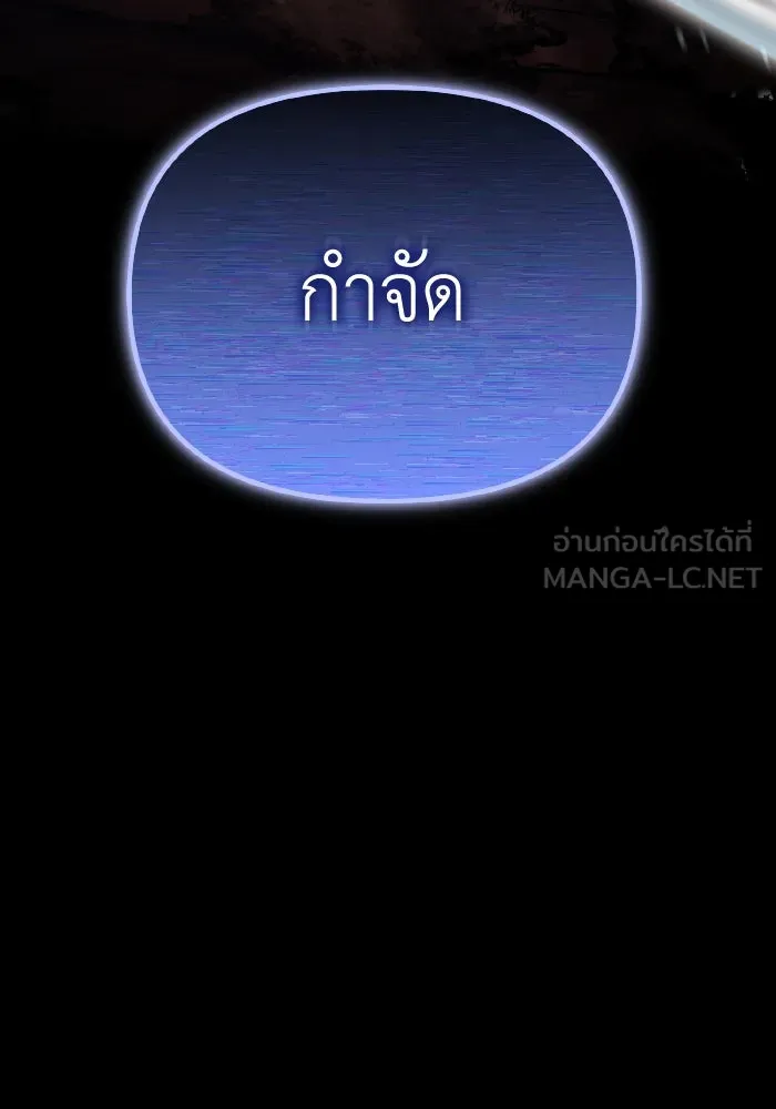 การแข่งขันของผู้เกิดใหม่ ตอนที่ 64 รูปที่ 162