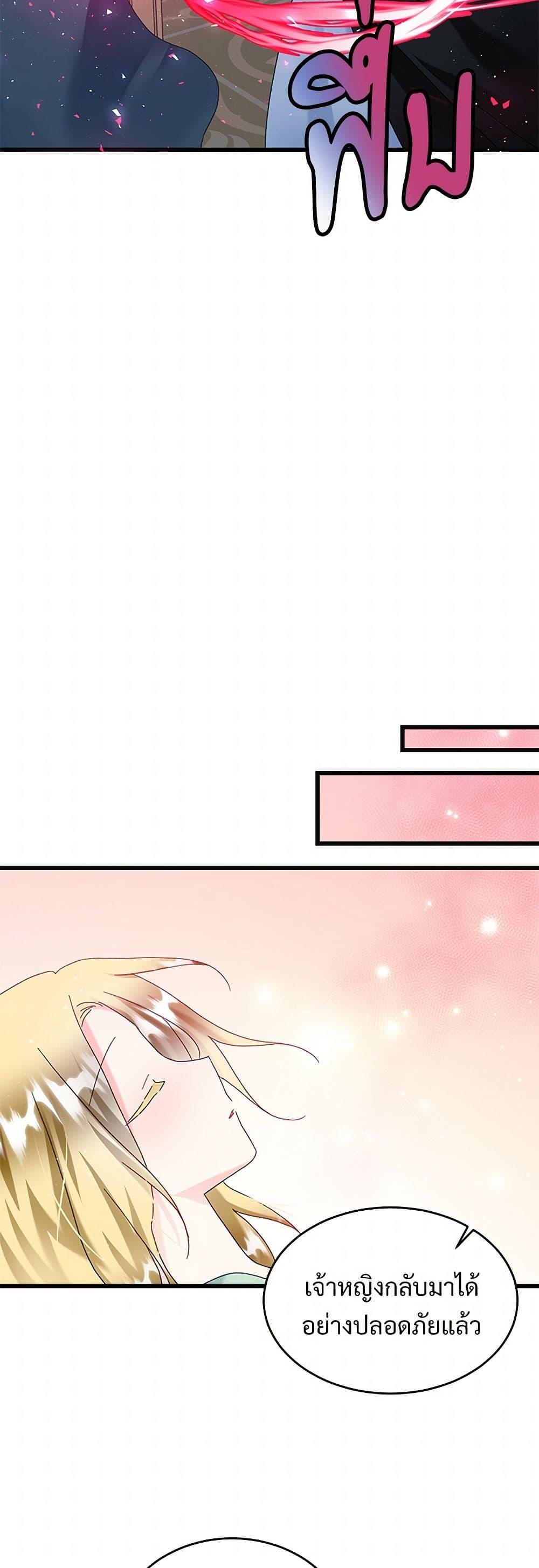 Manga-lc-com อ่านมังงะ อ่านการ์ตูน ออนไลน์ ฟรี The Lady’s Butler ตอนที่ 1 2 3 4 5 6 7 8 9 10 11 12 13 14 ฟรี ไม่มีโฆษณา Manga-lc - อ่าน มังงะ อ่าน การ์ตูน ออนไลน์ อ่านมังงะ ฟรี