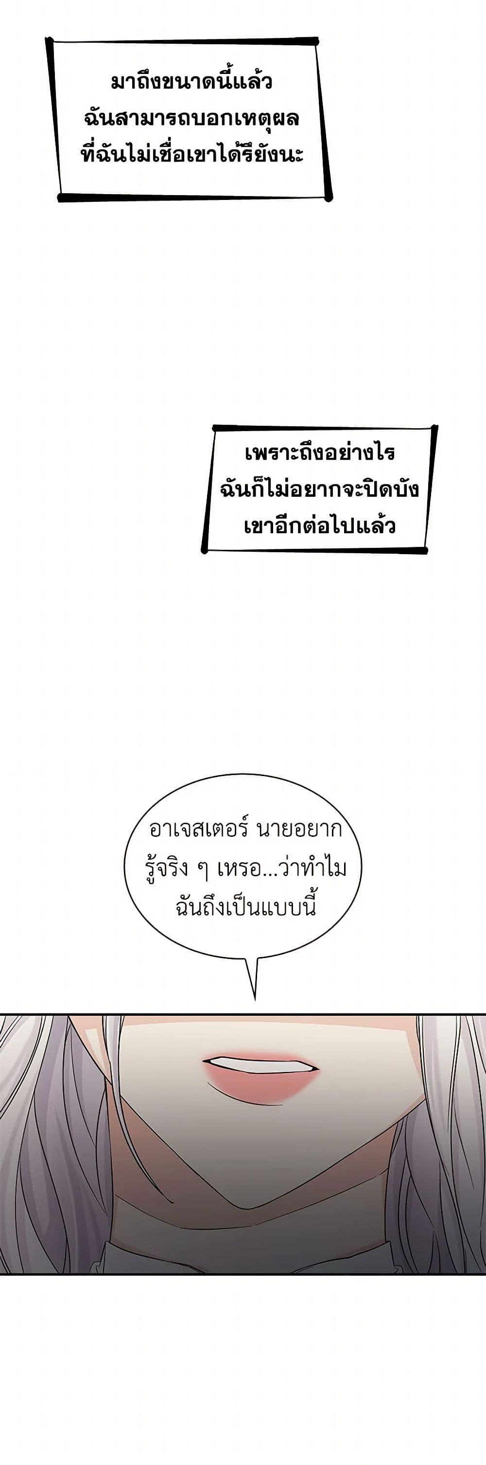 Manga-lc-com อ่านมังงะ อ่านการ์ตูน ออนไลน์ ฟรี Villains Behind the Curtains ตอนที่ 1 2 3 4 5 6 7 8 9 10 11 12 13 14 ฟรี ไม่มีโฆษณา Manga-lc - อ่าน มังงะ อ่าน การ์ตูน ออนไลน์ อ่านมังงะ ฟรี