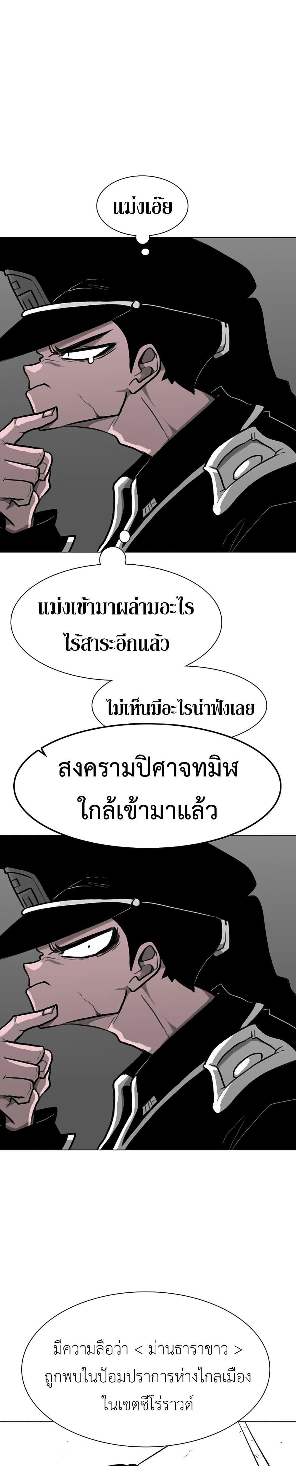 Manga-lc-com อ่านมังงะ อ่านการ์ตูน ออนไลน์ ฟรี The Gray Mark ตอนที่ 1 2 3 4 5 6 7 8 9 10 11 12 13 14 ฟรี ไม่มีโฆษณา Manga-lc - อ่าน มังงะ อ่าน การ์ตูน ออนไลน์ อ่านมังงะ ฟรี