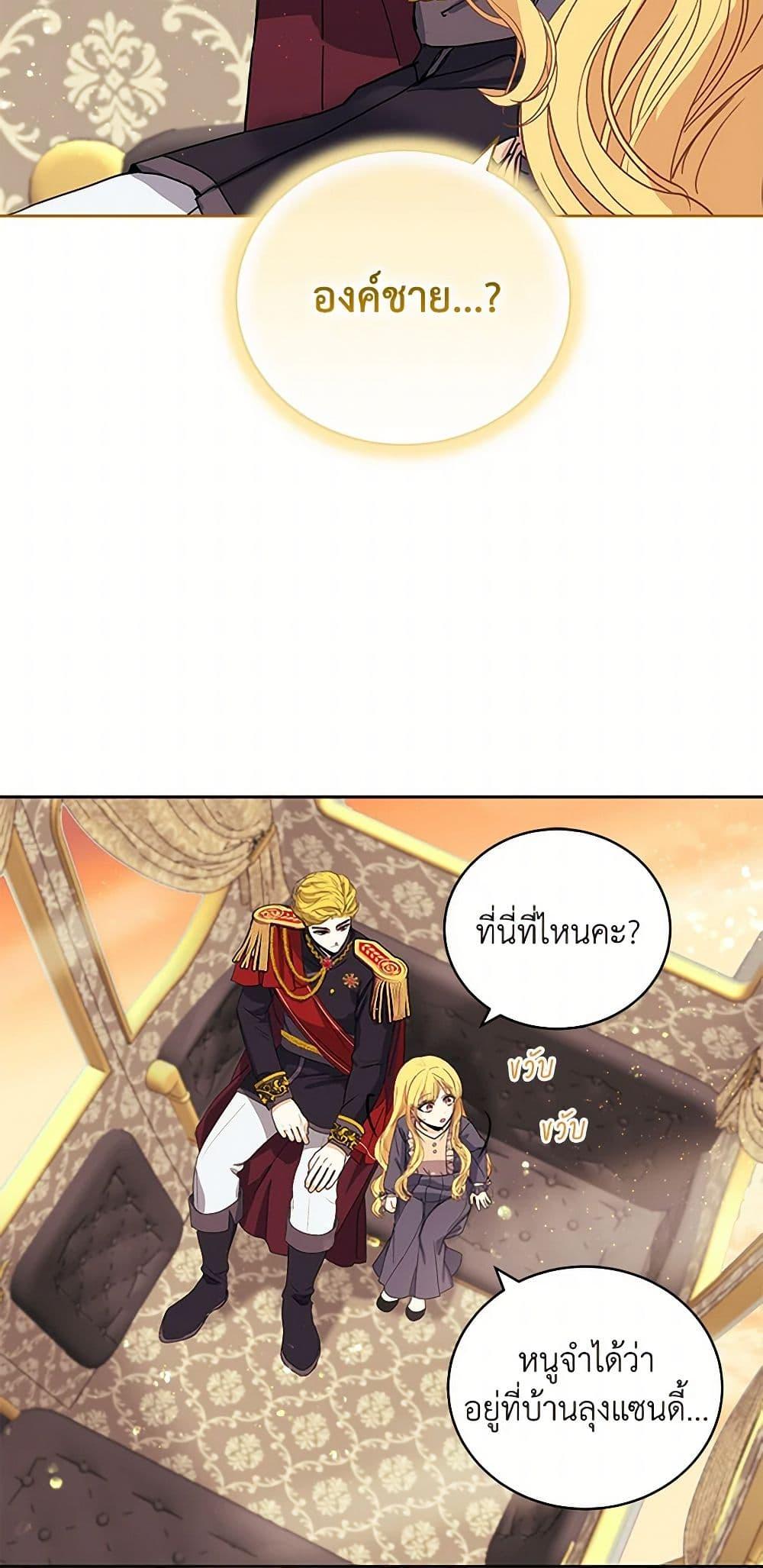 Manga-lc-com อ่านมังงะ อ่านการ์ตูน ออนไลน์ ฟรี I’ll Protect You, Daddy! ตอนที่ 1 2 3 4 5 6 7 8 9 10 11 12 13 14 ฟรี ไม่มีโฆษณา Manga-lc - อ่าน มังงะ อ่าน การ์ตูน ออนไลน์ อ่านมังงะ ฟรี