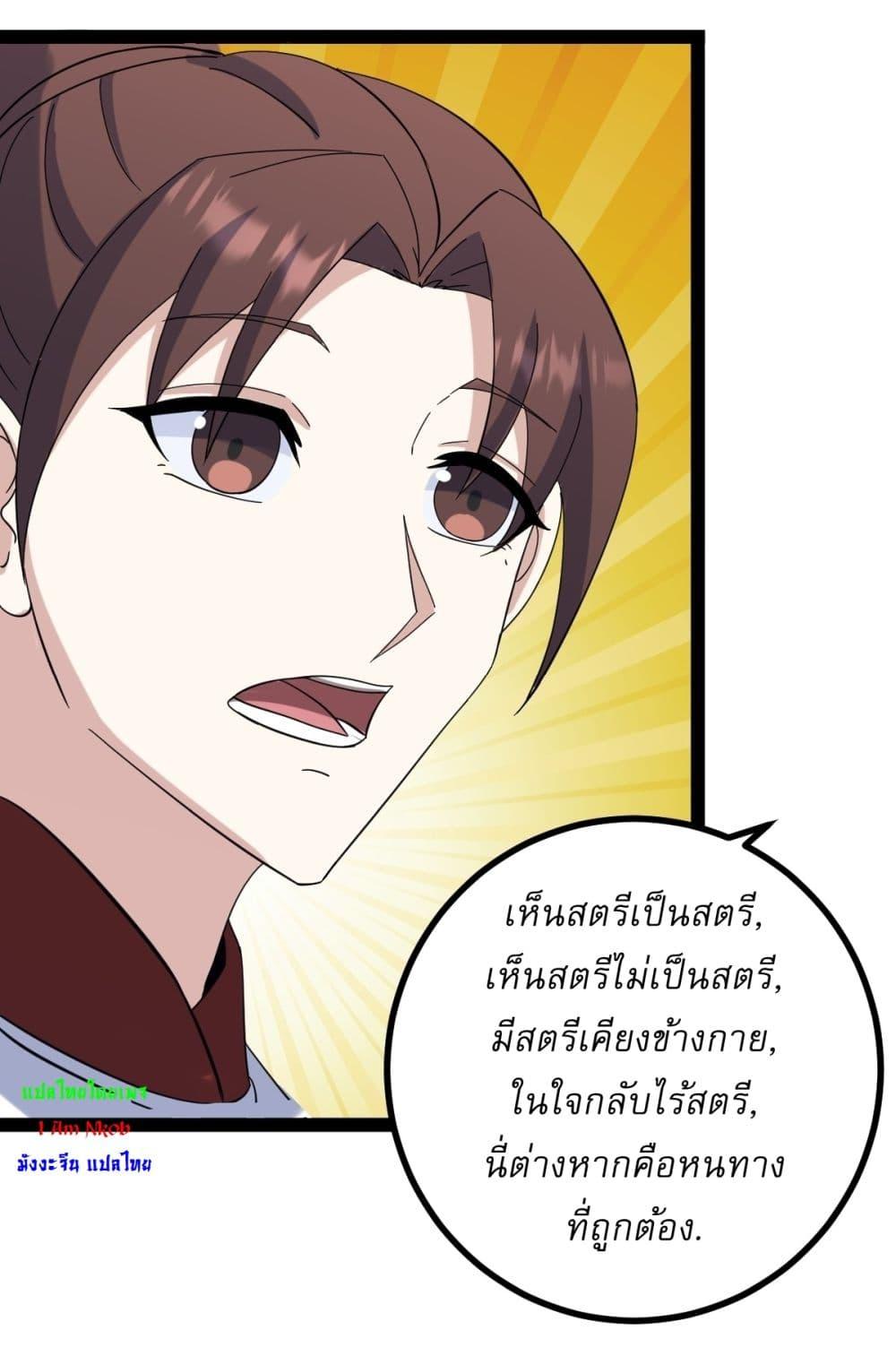 Manga-lc-com อ่านมังงะ อ่านการ์ตูน ออนไลน์ ฟรี Invincible After a Hundred Years of Seclusion ตอนที่ 1 2 3 4 5 6 7 8 9 10 11 12 13 14 ฟรี ไม่มีโฆษณา Manga-lc - อ่าน มังงะ อ่าน การ์ตูน ออนไลน์ อ่านมังงะ ฟรี