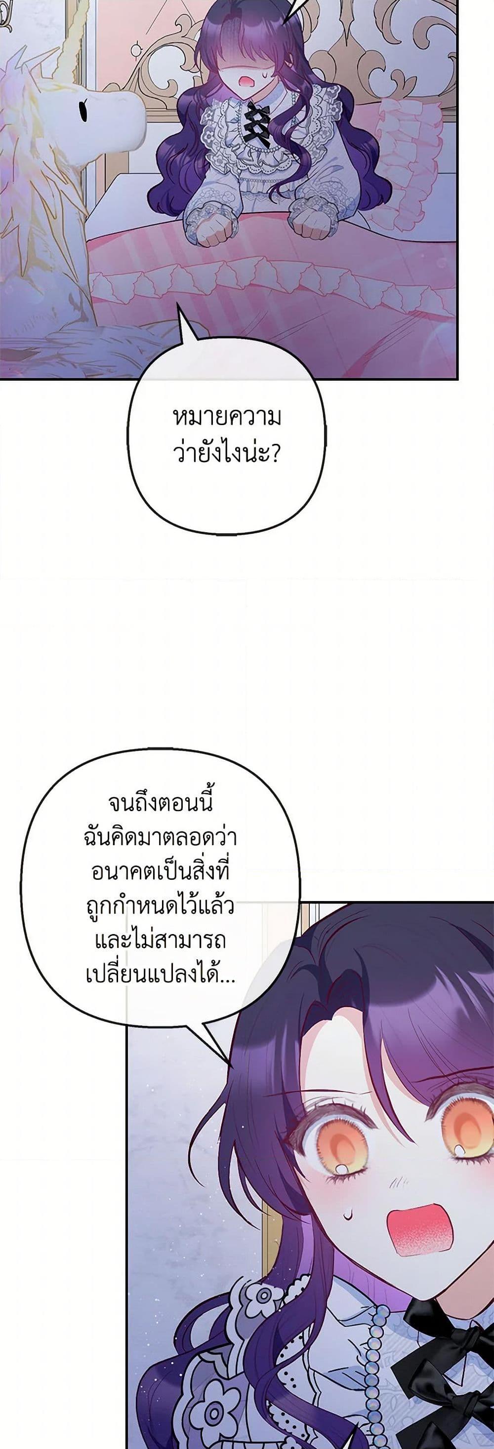 Manga-lc-com อ่านมังงะ อ่านการ์ตูน ออนไลน์ ฟรี I Am A Daughter Loved By The Devil ตอนที่ 1 2 3 4 5 6 7 8 9 10 11 12 13 14 ฟรี ไม่มีโฆษณา Manga-lc - อ่าน มังงะ อ่าน การ์ตูน ออนไลน์ อ่านมังงะ ฟรี