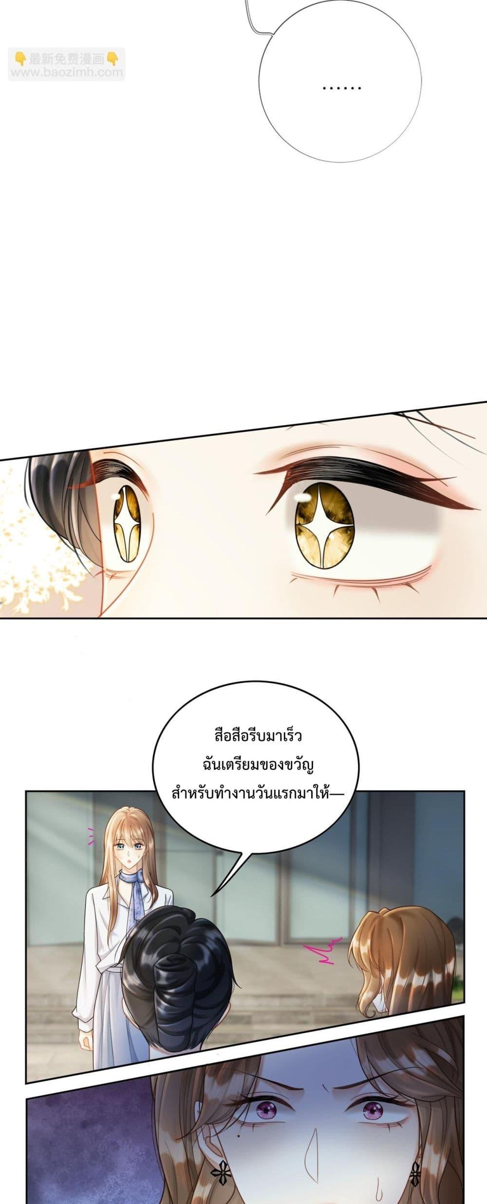 Manga-lc-com อ่านมังงะ อ่านการ์ตูน ออนไลน์ ฟรี BillionaireCEO ตอนที่ 1 2 3 4 5 6 7 8 9 10 11 12 13 14 ฟรี ไม่มีโฆษณา Manga-lc - อ่าน มังงะ อ่าน การ์ตูน ออนไลน์ อ่านมังงะ ฟรี