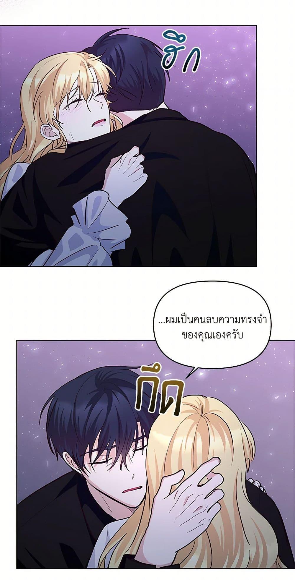 Manga-lc-com อ่านมังงะ อ่านการ์ตูน ออนไลน์ ฟรี Once Married ตอนที่ 1 2 3 4 5 6 7 8 9 10 11 12 13 14 ฟรี ไม่มีโฆษณา Manga-lc - อ่าน มังงะ อ่าน การ์ตูน ออนไลน์ อ่านมังงะ ฟรี