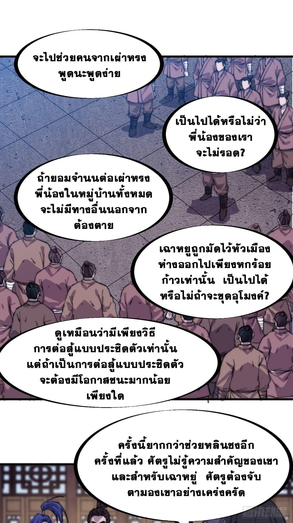 Manga-lc-com อ่านมังงะ อ่านการ์ตูน ออนไลน์ ฟรี It Starts With A Mountain ตอนที่ 1 2 3 4 5 6 7 8 9 10 11 12 13 14 ฟรี ไม่มีโฆษณา Manga-lc - อ่าน มังงะ อ่าน การ์ตูน ออนไลน์ อ่านมังงะ ฟรี