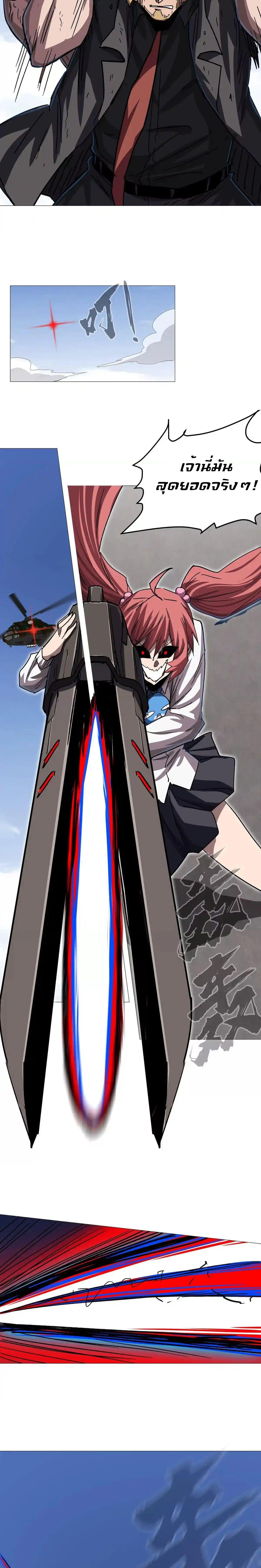 Manga-lc-com อ่านมังงะ อ่านการ์ตูน ออนไลน์ ฟรี Mr.Zombie ตอนที่ 1 2 3 4 5 6 7 8 9 10 11 12 13 14 ฟรี ไม่มีโฆษณา Manga-lc - อ่าน มังงะ อ่าน การ์ตูน ออนไลน์ อ่านมังงะ ฟรี