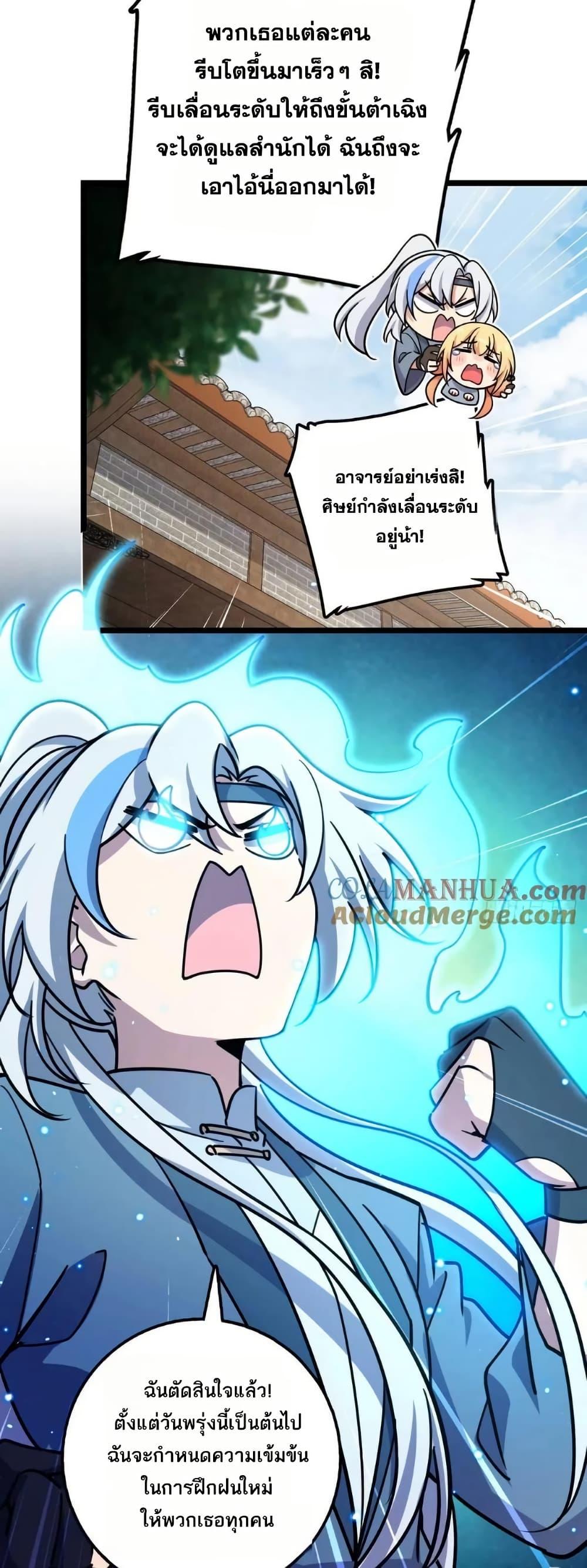 Manga-lc-com อ่านมังงะ อ่านการ์ตูน ออนไลน์ ฟรี My Master Only Breaks Through Every Time the Limit Is Reached ตอนที่ 1 2 3 4 5 6 7 8 9 10 11 12 13 14 ฟรี ไม่มีโฆษณา Manga-lc - อ่าน มังงะ อ่าน การ์ตูน ออนไลน์ อ่านมังงะ ฟรี