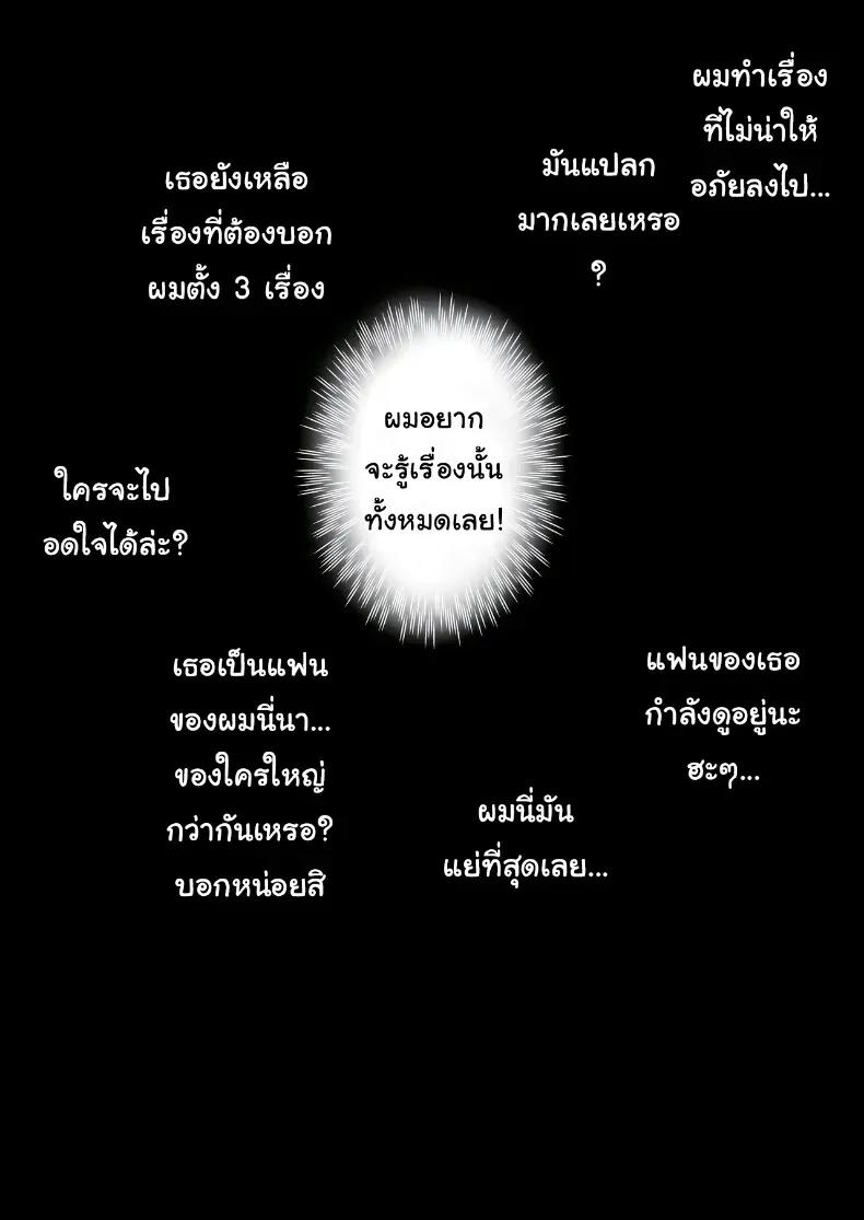 Doujin-Lc- อ่าน โดจิน มังฮวา เกาหลี ญี่ปุ่น จีน แปลไทย ผมยังรักเธอไม่เปลี่ยนแปลง ตอนที่ 1 2 3 4 5 6 7 8 9 10 11 12 13 14 ฟรี ไม่มีโฆษณา อ่าน โดจิน Manhwa เกาหลี ญี่ปุ่น จีน เรามีครบ คัดมาให้เน้นๆ โดจิน 18+ รับประกันความฟินโดย  Doujin Lc
