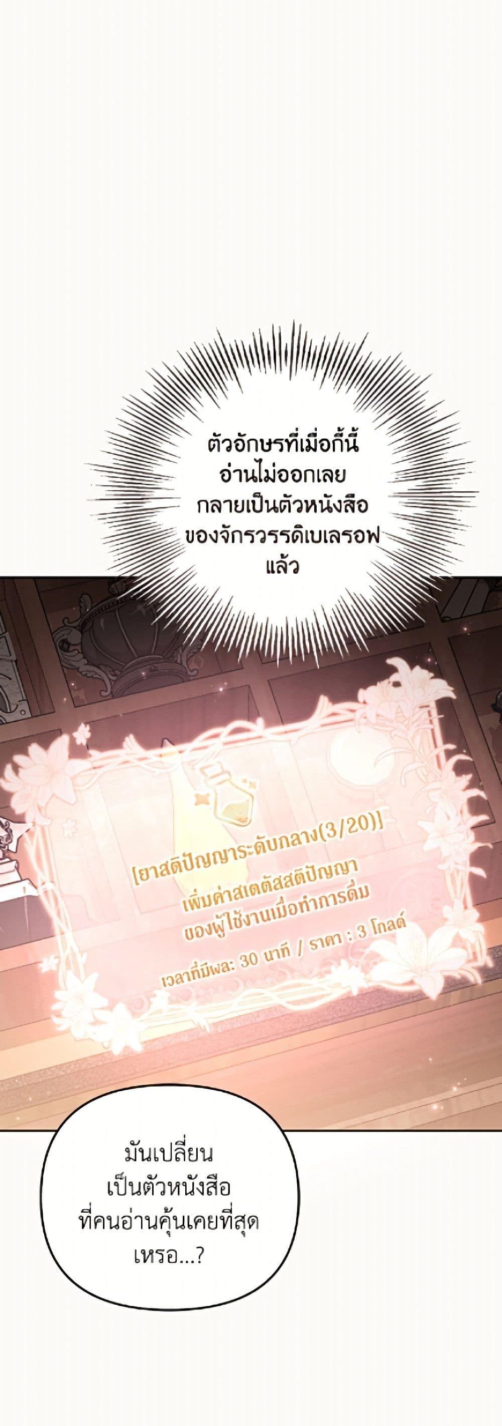 Manga-lc-com อ่านมังงะ อ่านการ์ตูน ออนไลน์ ฟรี No Place for the Fake Princess ตอนที่ 1 2 3 4 5 6 7 8 9 10 11 12 13 14 ฟรี ไม่มีโฆษณา Manga-lc - อ่าน มังงะ อ่าน การ์ตูน ออนไลน์ อ่านมังงะ ฟรี