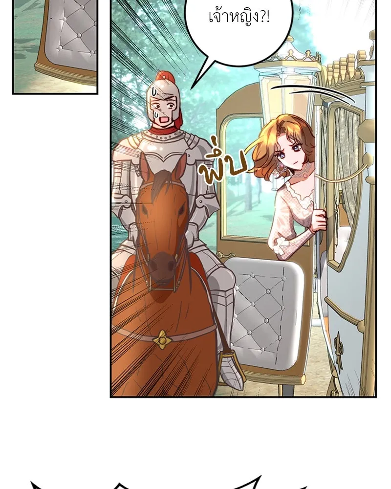 เจ้าหญิงคลั่งแห่งวังหลวง ตอนที่ 18 รูปที่ 46