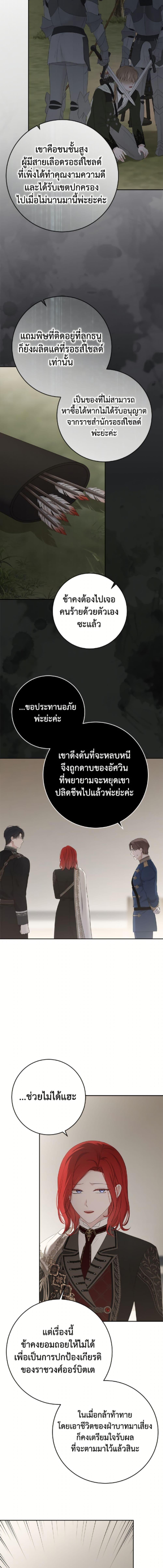 Manga-lc-com อ่านมังงะ อ่านการ์ตูน ออนไลน์ ฟรี I Fell into a Reverse Harem Game! ตอนที่ 1 2 3 4 5 6 7 8 9 10 11 12 13 14 ฟรี ไม่มีโฆษณา Manga-lc - อ่าน มังงะ อ่าน การ์ตูน ออนไลน์ อ่านมังงะ ฟรี