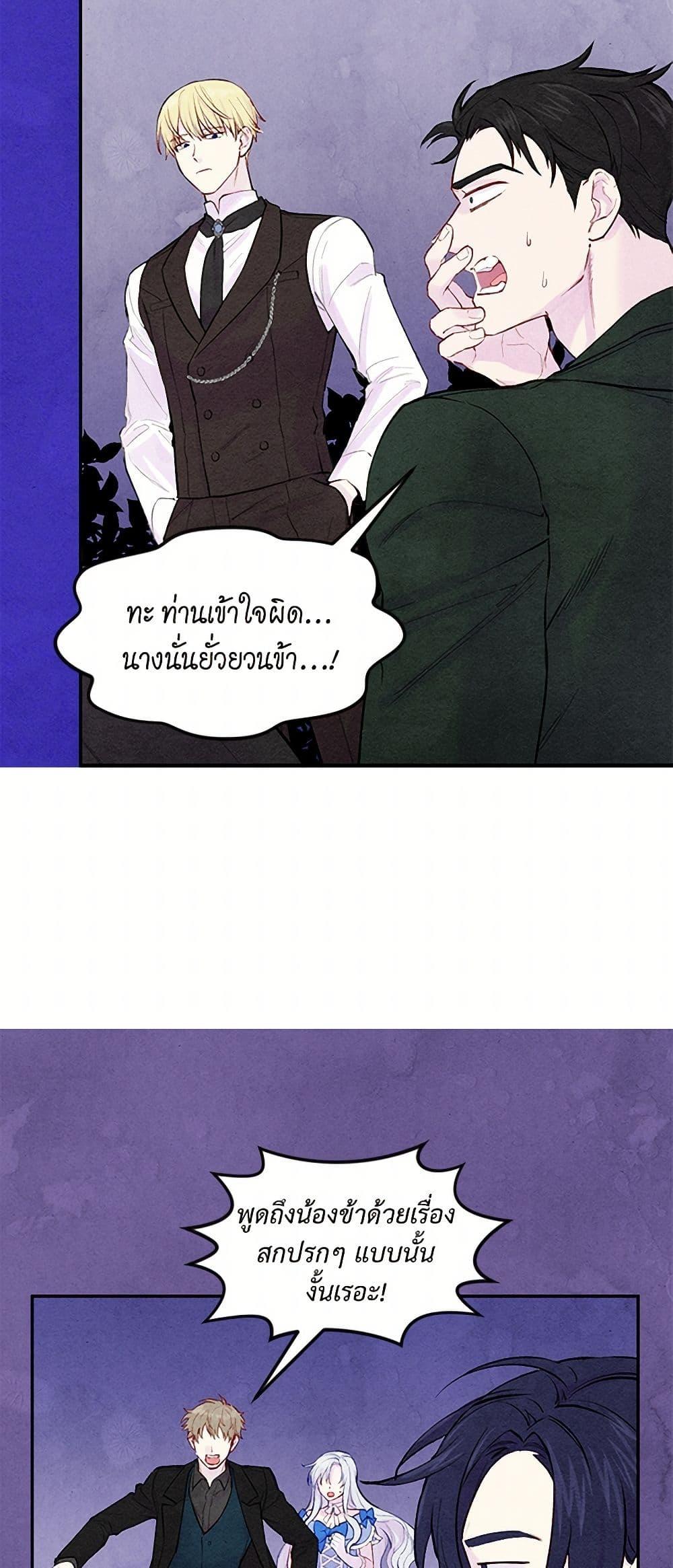 Manga-lc-com อ่านมังงะ อ่านการ์ตูน ออนไลน์ ฟรี Iris – The Lady and Her Smartphone ตอนที่ 1 2 3 4 5 6 7 8 9 10 11 12 13 14 ฟรี ไม่มีโฆษณา Manga-lc - อ่าน มังงะ อ่าน การ์ตูน ออนไลน์ อ่านมังงะ ฟรี