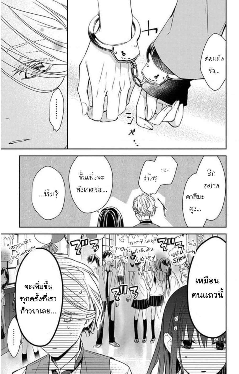 Manga-lc-com อ่านมังงะ อ่านการ์ตูน ออนไลน์ ฟรี Tsuiraku JK to Haijin Kyoushi ตอนที่ 1 2 3 4 5 6 7 8 9 10 11 12 13 14 ฟรี ไม่มีโฆษณา Manga-lc - อ่าน มังงะ อ่าน การ์ตูน ออนไลน์ อ่านมังงะ ฟรี