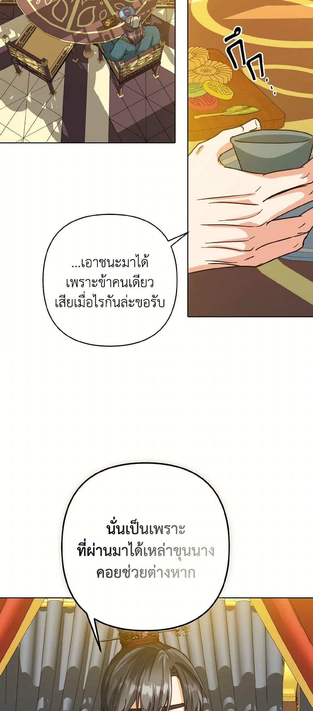Manga-lc-com อ่านมังงะ อ่านการ์ตูน ออนไลน์ ฟรี Falling Flower, Flowing Water ตอนที่ 1 2 3 4 5 6 7 8 9 10 11 12 13 14 ฟรี ไม่มีโฆษณา Manga-lc - อ่าน มังงะ อ่าน การ์ตูน ออนไลน์ อ่านมังงะ ฟรี