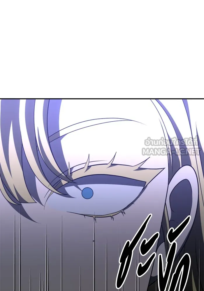 อดีตบอสหอคอย ตอนที่ 59 รูปที่ 165