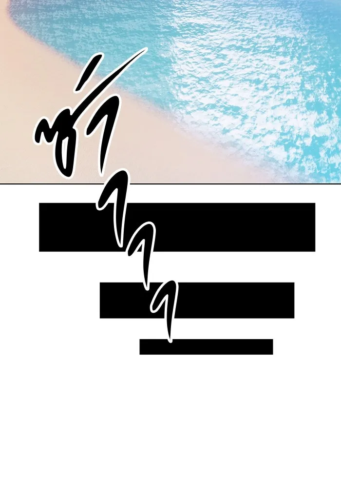 +99 ท่อนไม้พร้อมบวก ตอนที่ 46 รูปที่ 233