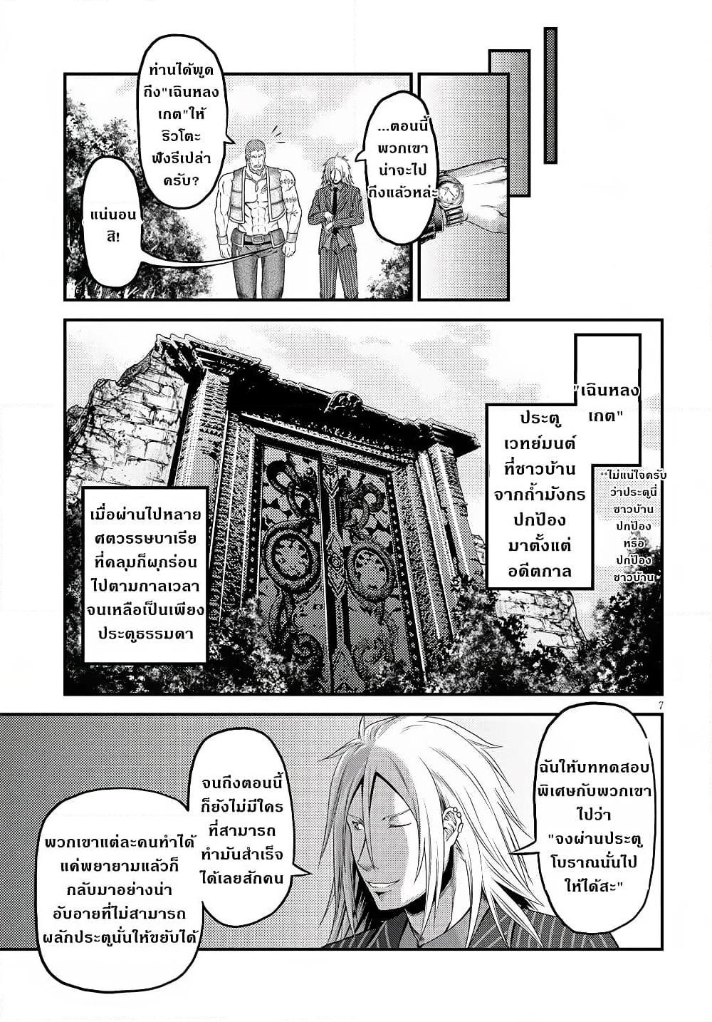 Manga-lc-com อ่านมังงะ อ่านการ์ตูน ออนไลน์ ฟรี Murabito desu ga Nani ka ตอนที่ 1 2 3 4 5 6 7 8 9 10 11 12 13 14 ฟรี ไม่มีโฆษณา Manga-lc - อ่าน มังงะ อ่าน การ์ตูน ออนไลน์ อ่านมังงะ ฟรี