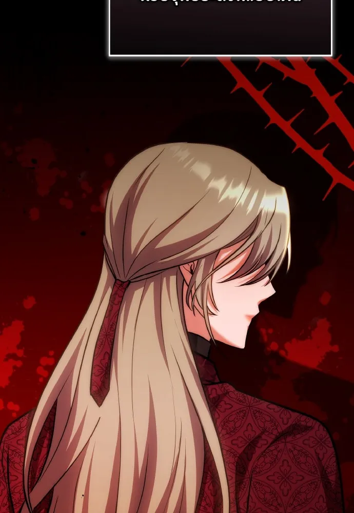 ข้าเนี่ยนะเป็นพระสนม ตอนที่ 82 ข้าชอบบทกวี รูปที่ 22