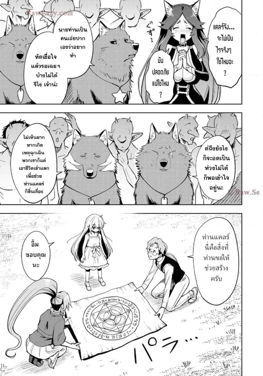 Manga-lc-com อ่านมังงะ อ่านการ์ตูน ออนไลน์ ฟรี Aru Hi, Damin wo Musabotte Itara Ichizoku kara Tsuihousarete Mori ni Suteraremashita ตอนที่ 1 2 3 4 5 6 7 8 9 10 11 12 13 14 ฟรี ไม่มีโฆษณา Manga-lc - อ่าน มังงะ อ่าน การ์ตูน ออนไลน์ อ่านมังงะ ฟรี