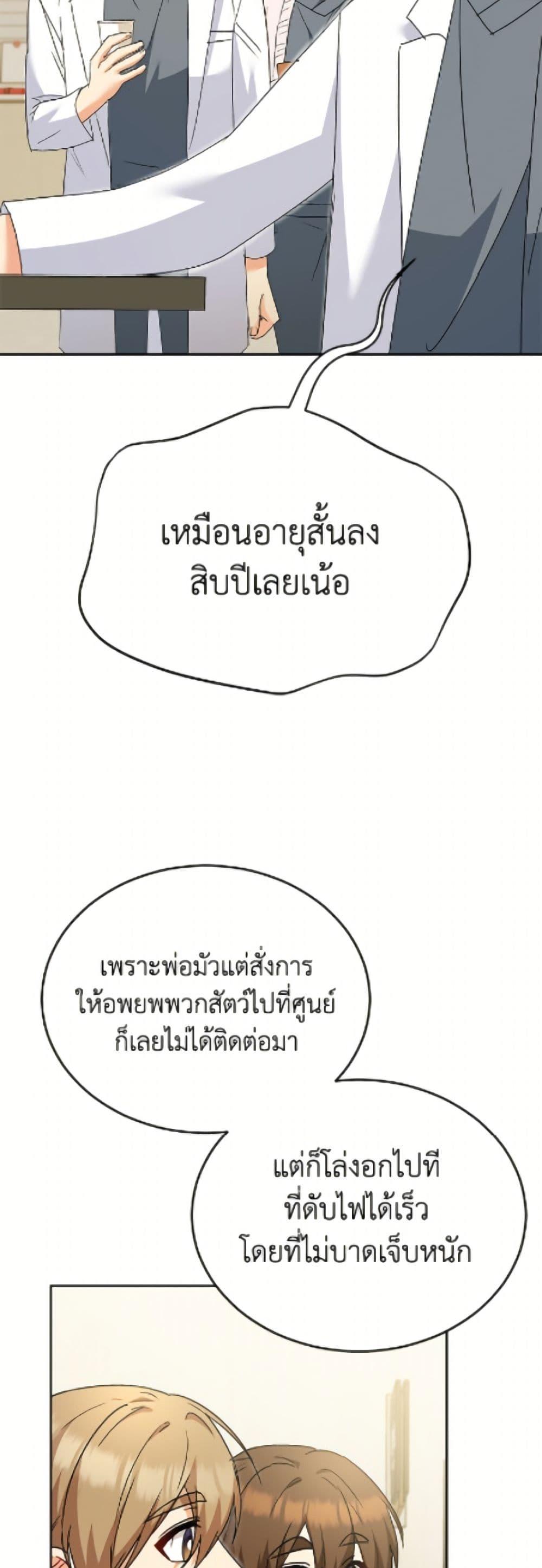 Manga-lc-com อ่านมังงะ อ่านการ์ตูน ออนไลน์ ฟรี Hello! Veterinarian! ตอนที่ 1 2 3 4 5 6 7 8 9 10 11 12 13 14 ฟรี ไม่มีโฆษณา Manga-lc - อ่าน มังงะ อ่าน การ์ตูน ออนไลน์ อ่านมังงะ ฟรี