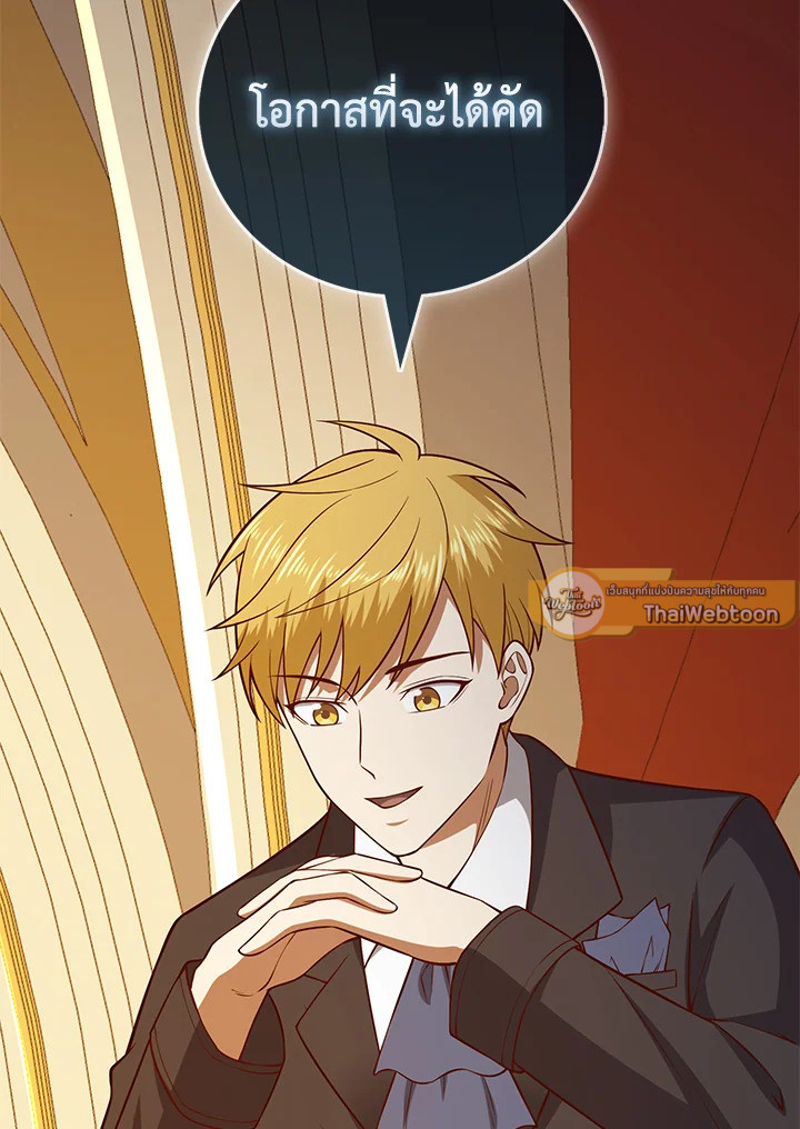 Manga-lc-com อ่านมังงะ อ่านการ์ตูน ออนไลน์ ฟรี The Lord of Coins ตอนที่ 1 2 3 4 5 6 7 8 9 10 11 12 13 14 ฟรี ไม่มีโฆษณา Manga-lc - อ่าน มังงะ อ่าน การ์ตูน ออนไลน์ อ่านมังงะ ฟรี