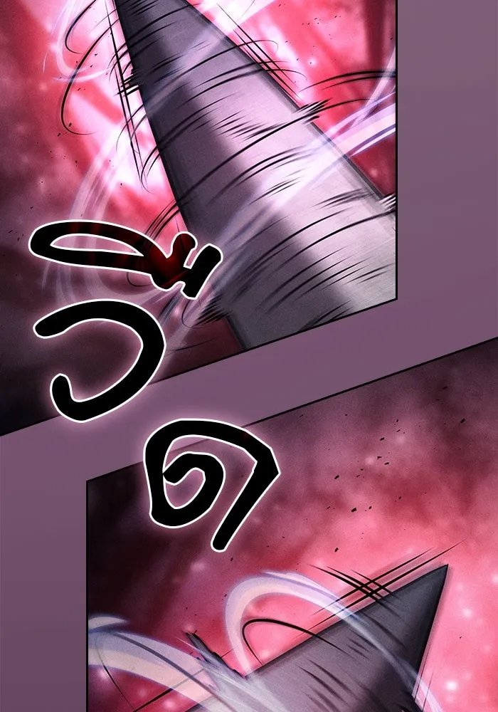 นักดาบอัจฉริยะจากอะคาเดมี ตอนที่ 111 รูปที่ 82