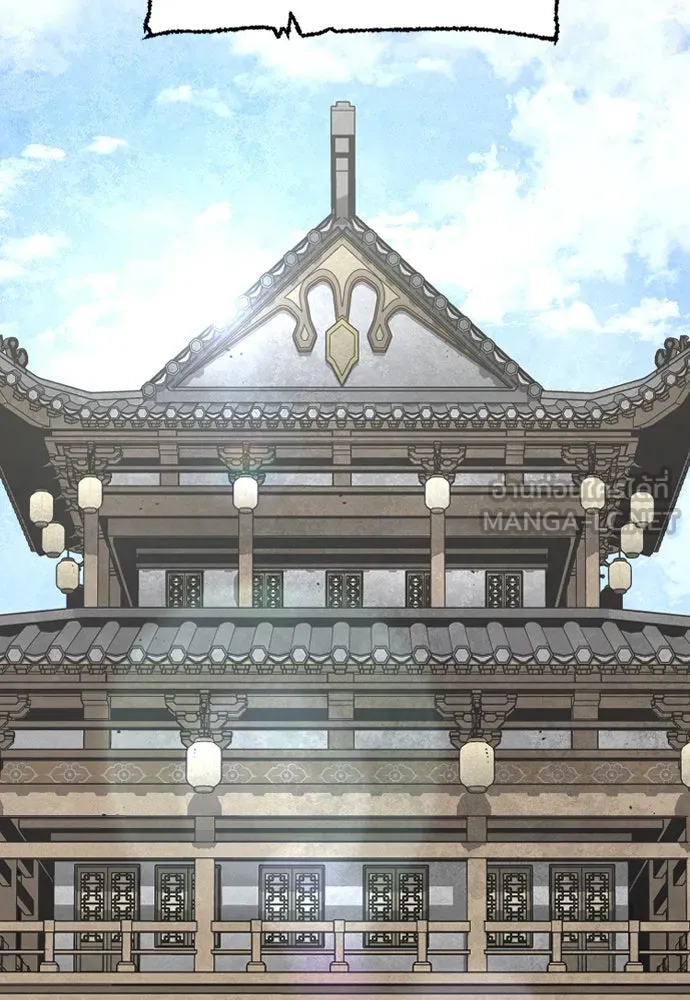 เส้นทางสู่เทพมาร ตอนที่ 141 รูปที่ 9