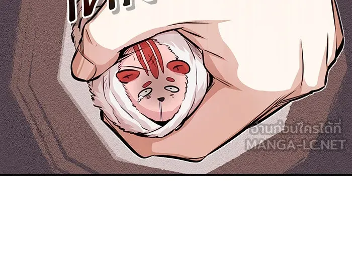 จอมเวทเกิดใหม่ในรอบ 66666 ปี ตอนที่ 59 รูปที่ 96