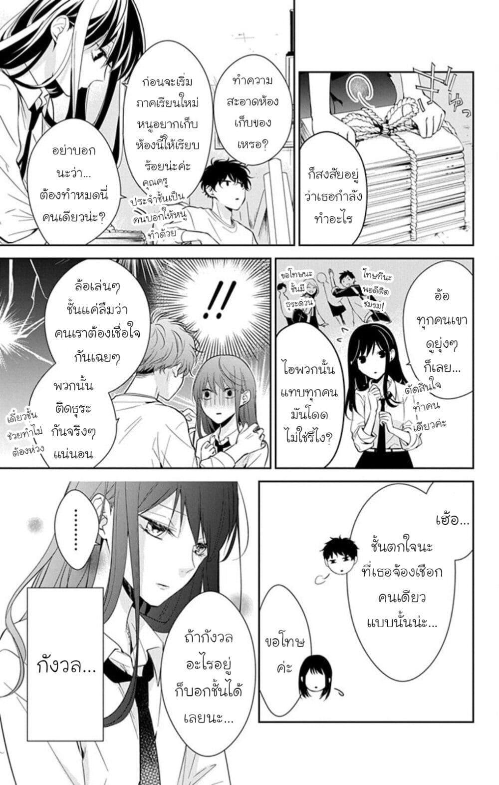 Manga-lc-com อ่านมังงะ อ่านการ์ตูน ออนไลน์ ฟรี Tsuiraku JK to Haijin Kyoushi ตอนที่ 1 2 3 4 5 6 7 8 9 10 11 12 13 14 ฟรี ไม่มีโฆษณา Manga-lc - อ่าน มังงะ อ่าน การ์ตูน ออนไลน์ อ่านมังงะ ฟรี