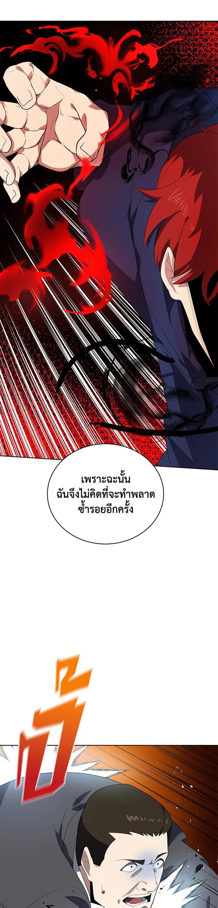 Manga-lc-com อ่านมังงะ อ่านการ์ตูน ออนไลน์ ฟรี The Descent of the Demonic Master ตอนที่ 1 2 3 4 5 6 7 8 9 10 11 12 13 14 ฟรี ไม่มีโฆษณา Manga-lc - อ่าน มังงะ อ่าน การ์ตูน ออนไลน์ อ่านมังงะ ฟรี