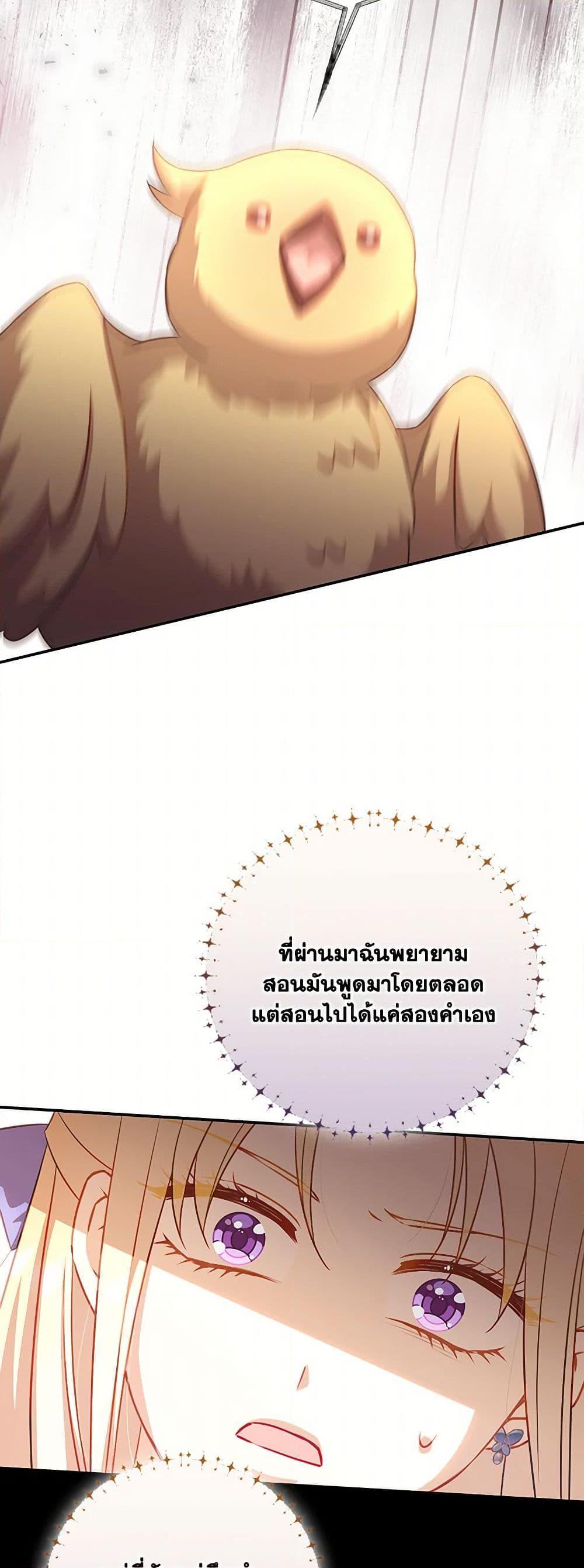 Manga-lc-com อ่านมังงะ อ่านการ์ตูน ออนไลน์ ฟรี Requiem for the Queen ตอนที่ 1 2 3 4 5 6 7 8 9 10 11 12 13 14 ฟรี ไม่มีโฆษณา Manga-lc - อ่าน มังงะ อ่าน การ์ตูน ออนไลน์ อ่านมังงะ ฟรี