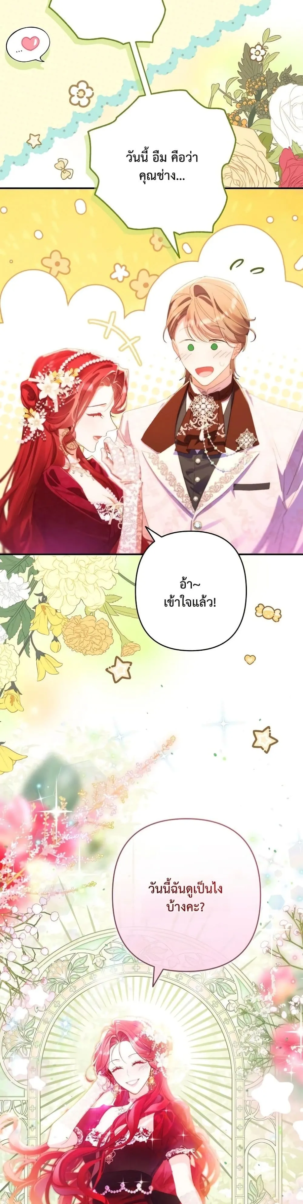Manga-lc-com อ่านมังงะ อ่านการ์ตูน ออนไลน์ ฟรี I Faked a Pregnancy, but My Husband Returned ตอนที่ 1 2 3 4 5 6 7 8 9 10 11 12 13 14 ฟรี ไม่มีโฆษณา Manga-lc - อ่าน มังงะ อ่าน การ์ตูน ออนไลน์ อ่านมังงะ ฟรี