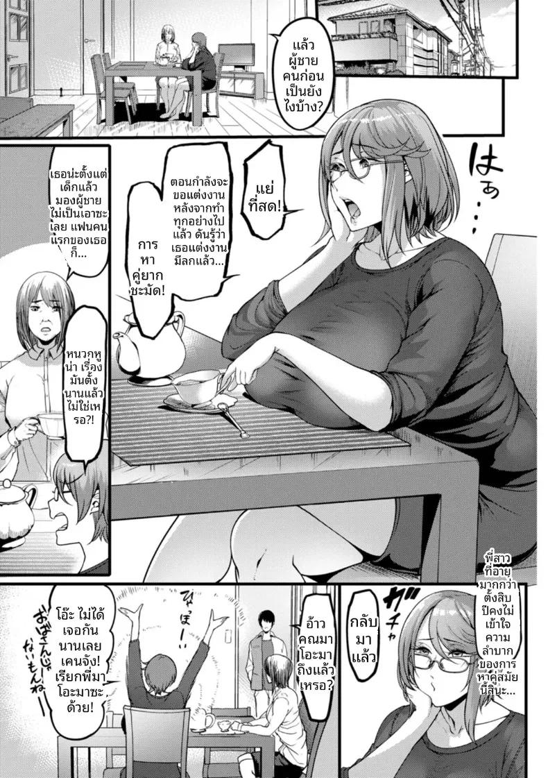 Doujin-Lc- อ่าน โดจิน มังฮวา เกาหลี ญี่ปุ่น จีน แปลไทย ช่วยปลอบป้าคนนี้ที (Remu) ตอนที่ 1 2 3 4 5 6 7 8 9 10 11 12 13 14 ฟรี ไม่มีโฆษณา อ่าน โดจิน Manhwa เกาหลี ญี่ปุ่น จีน เรามีครบ คัดมาให้เน้นๆ โดจิน 18+ รับประกันความฟินโดย  Doujin Lc