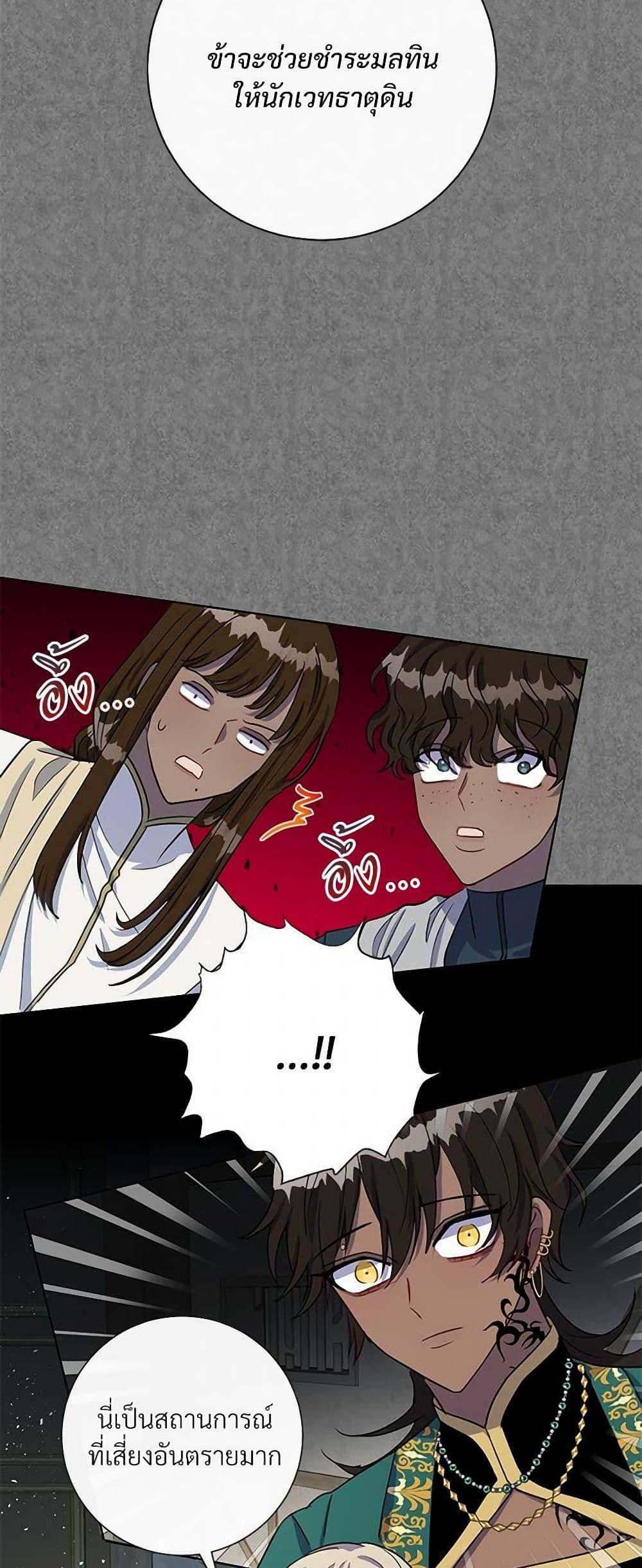 Manga-lc-com อ่านมังงะ อ่านการ์ตูน ออนไลน์ ฟรี Please Don’t Eat Me! ตอนที่ 1 2 3 4 5 6 7 8 9 10 11 12 13 14 ฟรี ไม่มีโฆษณา Manga-lc - อ่าน มังงะ อ่าน การ์ตูน ออนไลน์ อ่านมังงะ ฟรี