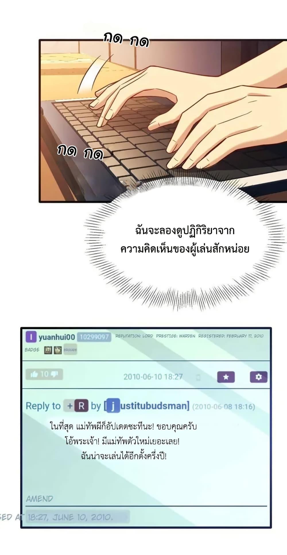 Manga-lc-com อ่านมังงะ อ่านการ์ตูน ออนไลน์ ฟรี Losing Money To Be A Tycoon ตอนที่ 1 2 3 4 5 6 7 8 9 10 11 12 13 14 ฟรี ไม่มีโฆษณา Manga-lc - อ่าน มังงะ อ่าน การ์ตูน ออนไลน์ อ่านมังงะ ฟรี