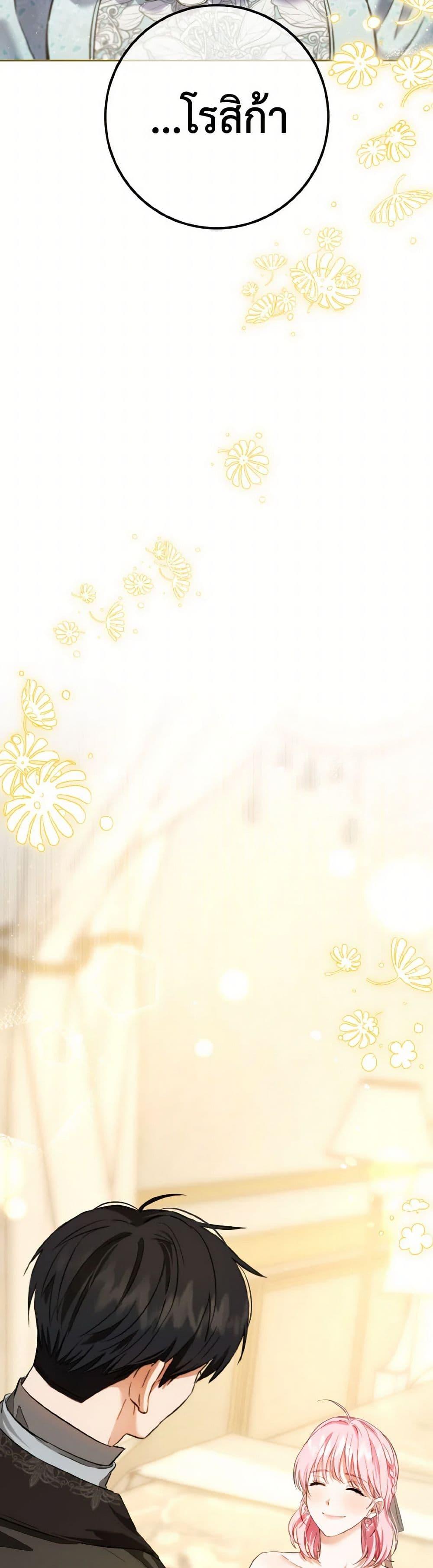 Manga-lc-com อ่านมังงะ อ่านการ์ตูน ออนไลน์ ฟรี The Heiress’s Double Life ตอนที่ 1 2 3 4 5 6 7 8 9 10 11 12 13 14 ฟรี ไม่มีโฆษณา Manga-lc - อ่าน มังงะ อ่าน การ์ตูน ออนไลน์ อ่านมังงะ ฟรี