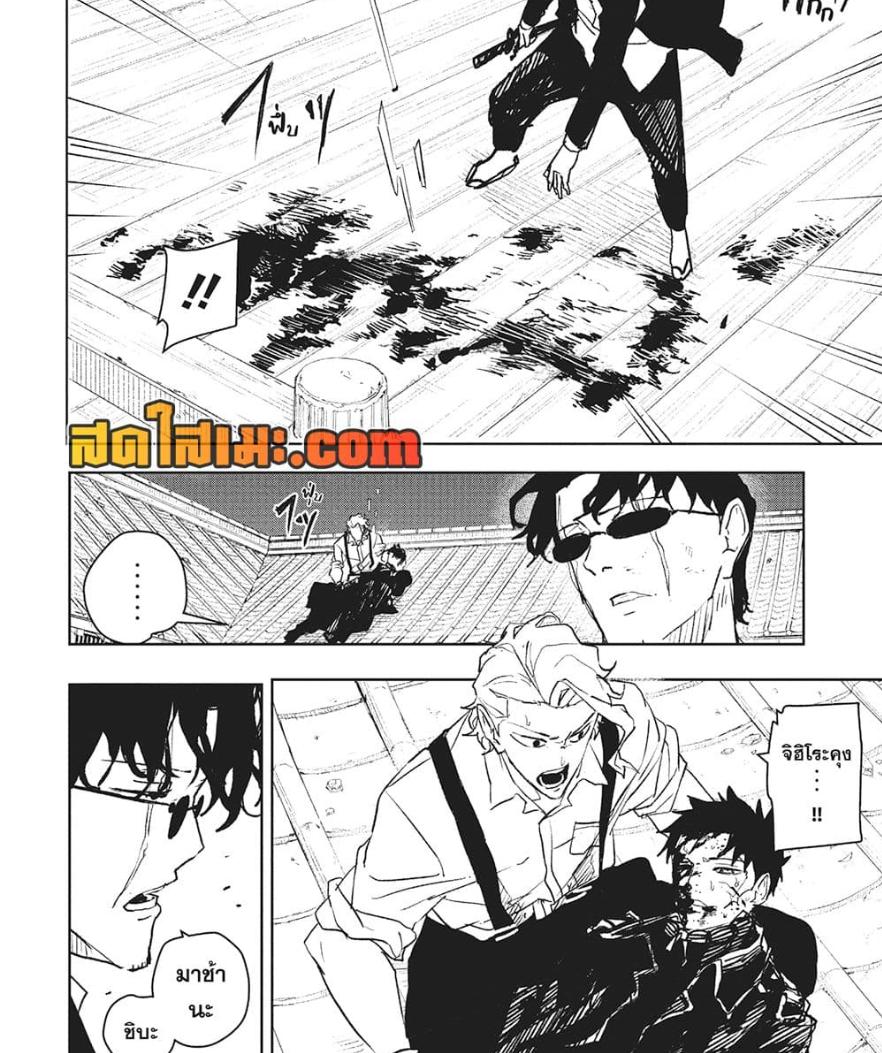 Manga-lc-com อ่านมังงะ อ่านการ์ตูน ออนไลน์ ฟรี Kagurabachi ตอนที่ 1 2 3 4 5 6 7 8 9 10 11 12 13 14 ฟรี ไม่มีโฆษณา Manga-lc - อ่าน มังงะ อ่าน การ์ตูน ออนไลน์ อ่านมังงะ ฟรี